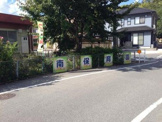 南保育園
