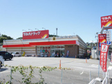 ツルハドラッグ日吉町店