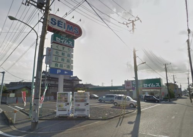 ドラッグセイムス川口天神橋店の画像1