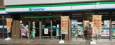 ファミリーマート 江古田日芸前店