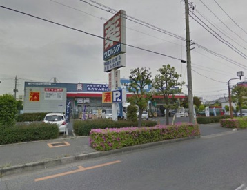 ウエルシア川口伊刈店の画像1