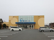 パシオス新保店