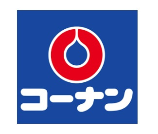 コーナンホームストック白浜店の画像1
