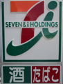 セブン-イレブン練馬旭町店
