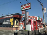 コノミヤ 美原店