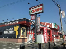 コノミヤ 美原店
