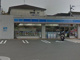 ローソン 枚方津田東町三丁目店の画像