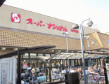 スーパー スーパーナショナル森小路店