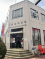 大阪旭郵便局
