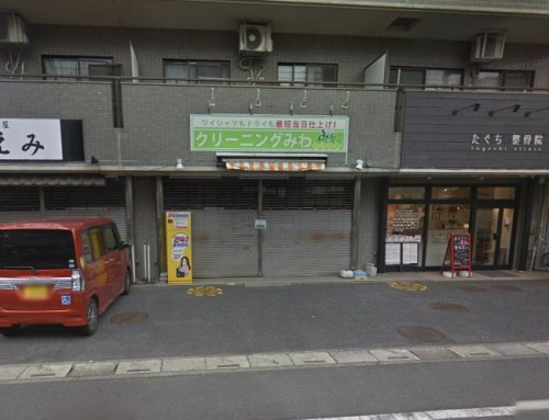 クリーニングみわ草加西口店の画像