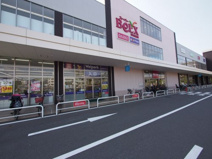 ベルクスモール浮間舟渡店