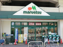 マルエツ 浮間舟渡店