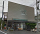 ひこばえパン屋の画像