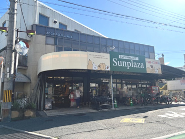 サンプラザ 狭山店の画像1