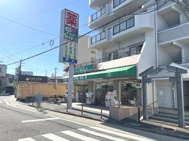 ドラッグセイムス大阪狭山店の画像1