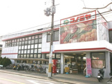 コノミヤ 羽曳が丘店