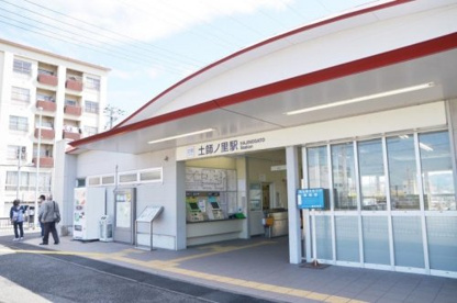 土師ノ里駅の画像1
