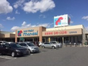 万代 道明寺店の画像1