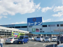 コーナン 南津守店