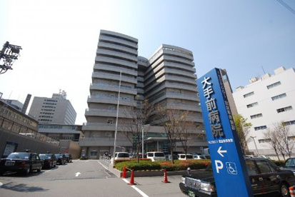 大手前病院の画像1