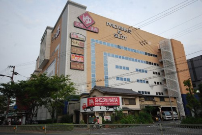 天然温泉 なにわの湯の画像1