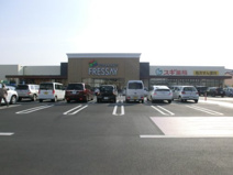 フレッセイ上並榎店