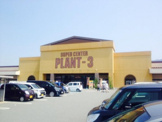 PLANT-3 福知山店