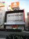 東日本銀行　横浜支店の画像