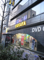 TSUTAYA　関内羽衣町店