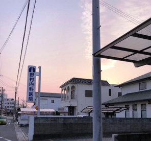 野村内科医院の画像2