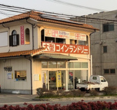 大型コインランドリーソレイユ