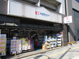 ココカラファイン 新町店