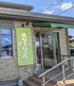さくら屋