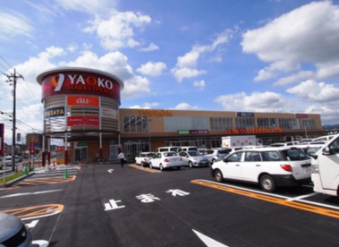 ヤオコー 高麗川店の画像1