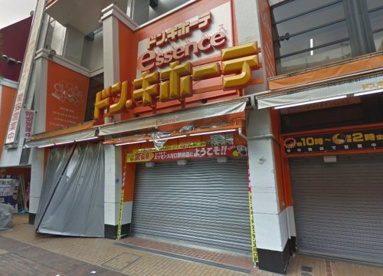 ドン・キホーテ essence(エッセンス)川口駅前店の画像1
