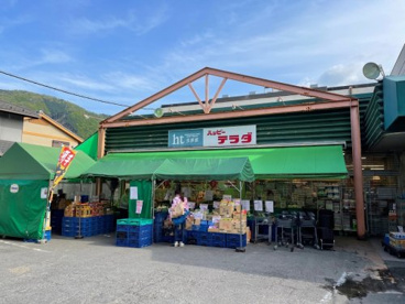 ハッピーテラダ山科大塚店の画像1