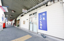 焼鳥　こはる商店