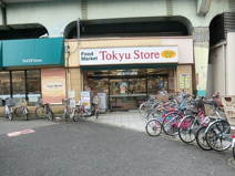 東急ストア 高円寺店