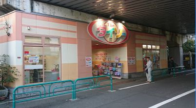 ザ・ダイソー 西荻南店の画像1