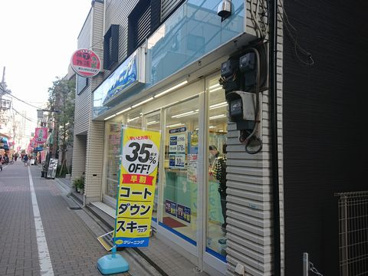 ポニークリーニング 地蔵通り店の画像1