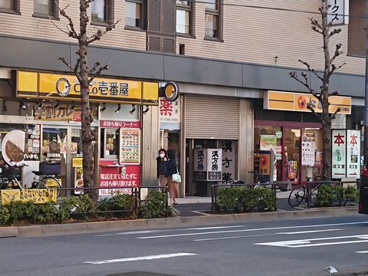 松屋 江戸川橋店の画像1