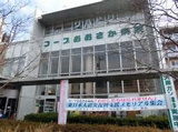コープおおさか病院