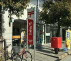 大阪福島野田郵便局
