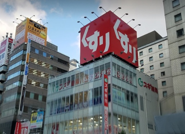 スギ薬局　梅田店の画像1
