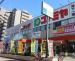 コノミヤ鴫野西店