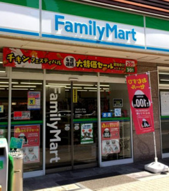ファミリーマート 難波中三丁目店の画像1