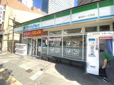 ファミリーマート 難波中一丁目店の画像1