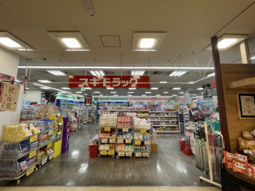 スギドラッグ　あべの店の画像1