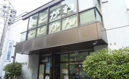 淀川図書館の画像1