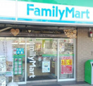 ファミリーマート 九条駅南店